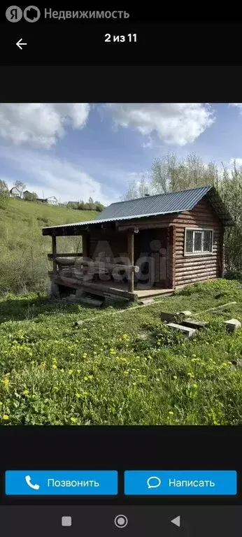 Дом в Златоуст, СНТ Белый Ключ (20 м) - Фото 1