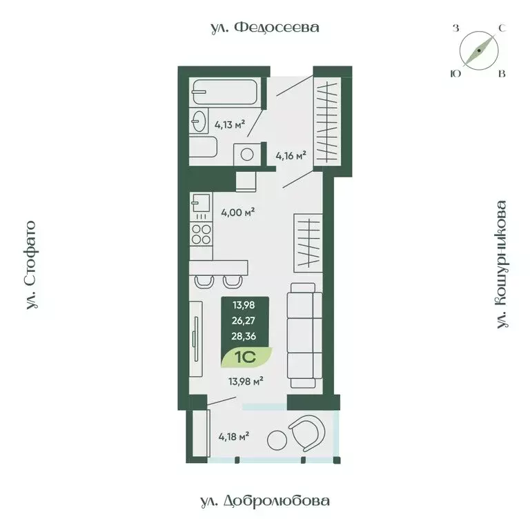 Квартира-студия: Новосибирск, улица Стофато, 26 (28.36 м) - Фото 0