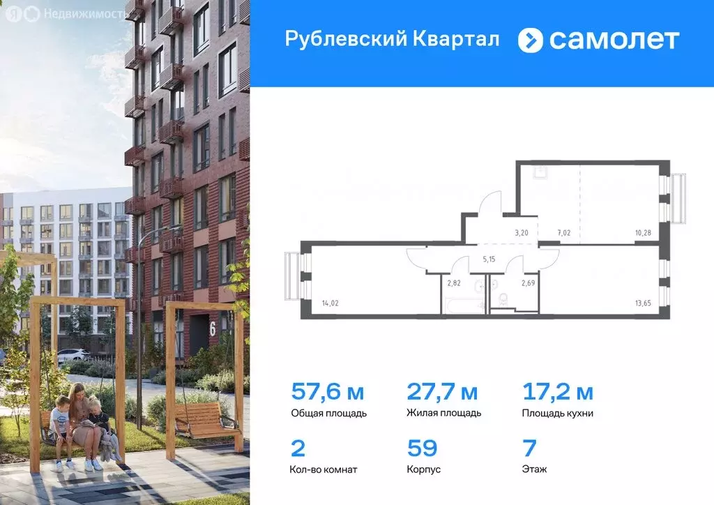 1-комнатная квартира: Лайково, микрорайон Город-Событие, ЖК Рублёвский ... - Фото 0