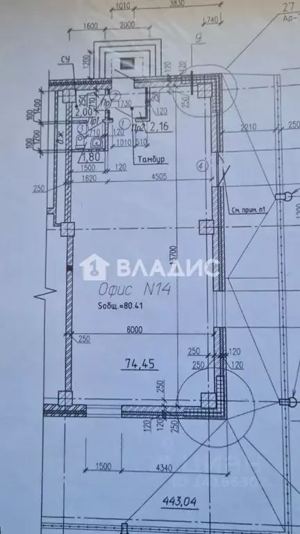 Помещение свободного назначения в Белгородская область, Белгород ул. ... - Фото 2