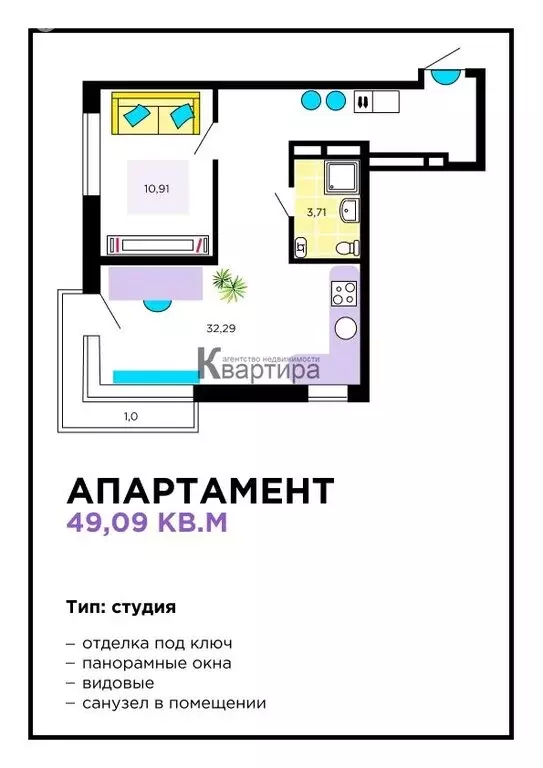 Квартира-студия: Смоленск, проезд Маршала Конева (49 м) - Фото 0