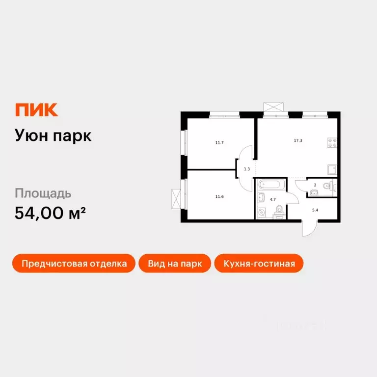 2-к кв. Сахалинская область, Южно-Сахалинск ул. Имени Владимира ... - Фото 1