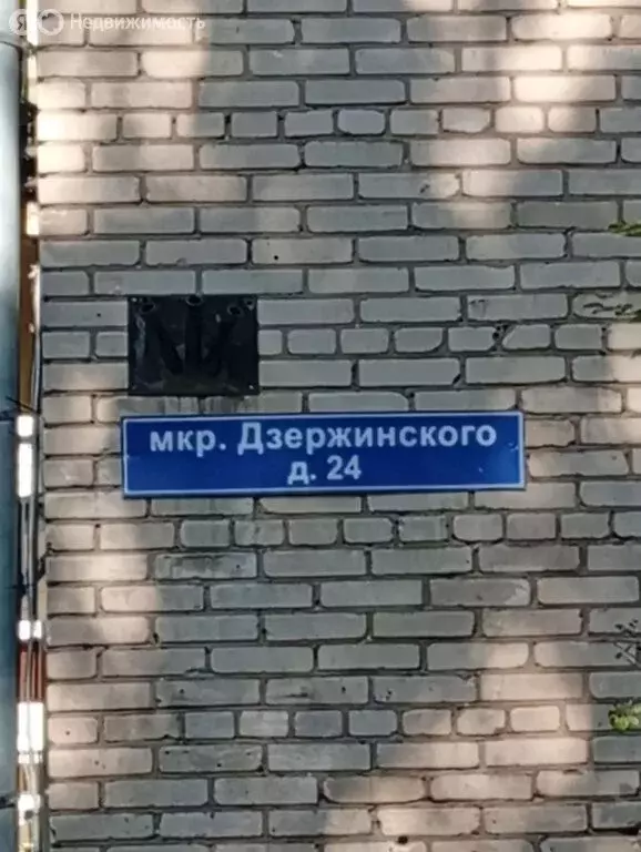 2-комнатная квартира: Балашиха, микрорайон Дзержинского, 24 (42.9 м) - Фото 2
