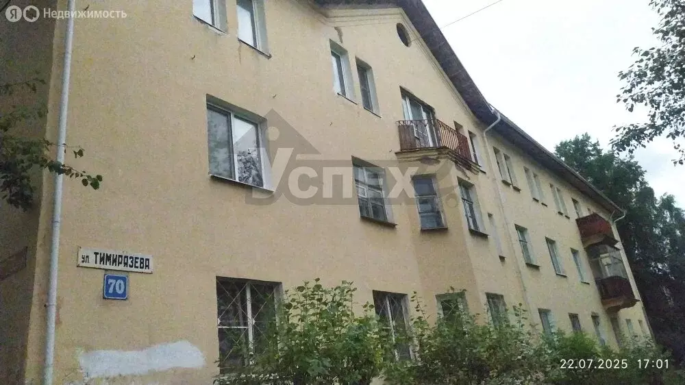 1к в 3-комнатной квартире (13.6 м) - Фото 1
