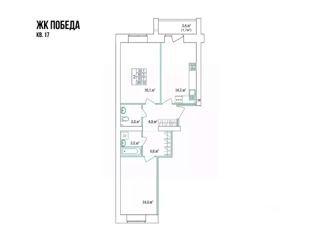 2-к кв. Костромская область, Кострома Красноармейская ул. (62.0 м) - Фото 1