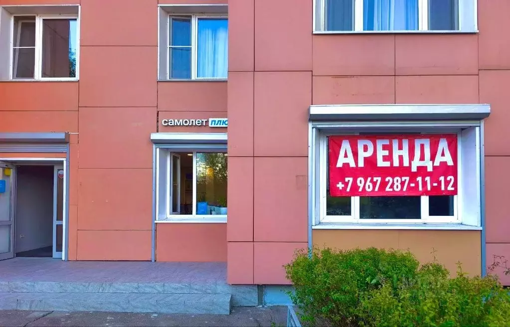 Помещение свободного назначения в Московская область, Красногорск бул. ... - Фото 2