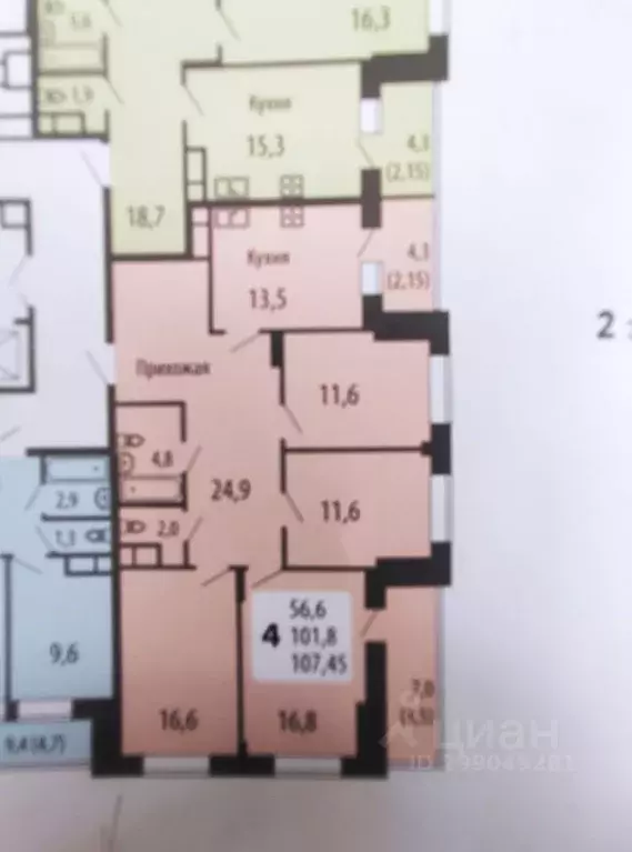 4-к кв. Чувашия, Чебоксары ул. Филиппа Лукина, 16 (107.0 м) - Фото 2