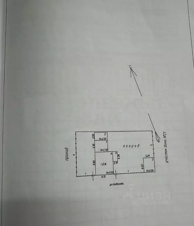 Дом в Новгородская область, Боровичи ул. Андреева, 23 (71 м) - Фото 2