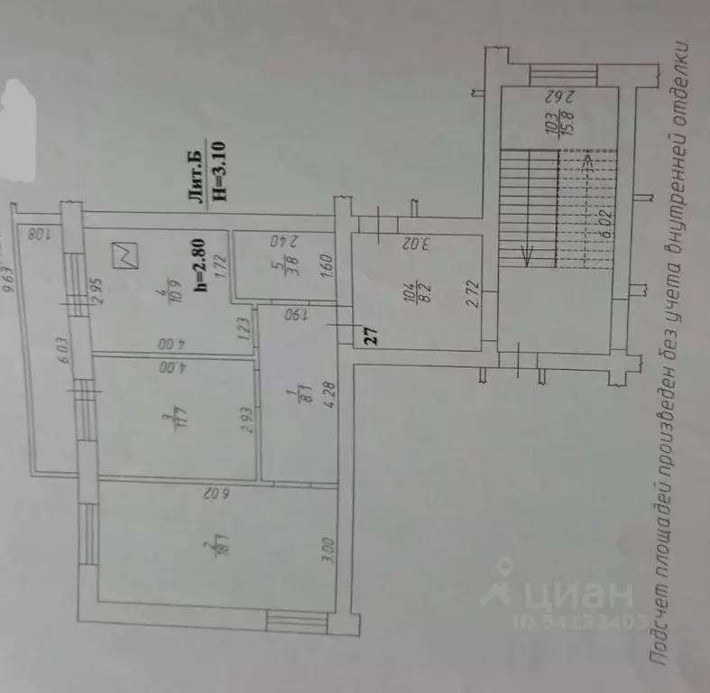 2-к кв. Краснодарский край, Краснодар Московская ул., 154к2 (52.6 м) - Фото 2