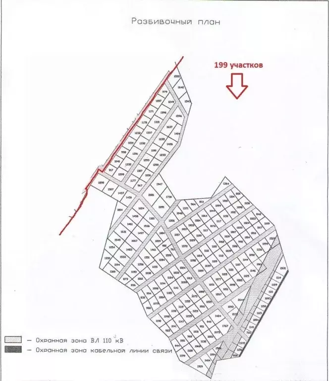 Участок в Свердловская область, Белоярский муниципальный округ, с. ... - Фото 1