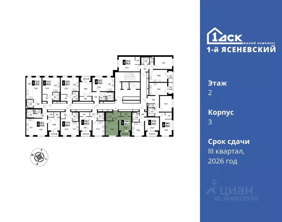 1-к кв. Москва 1-й Ясеневский жилой комплекс, 1 (34.3 м) - Фото 1