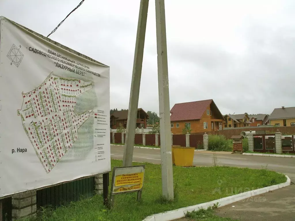 Участок в Калужская область, Жуковский муниципальный округ, Корсаково ... - Фото 2