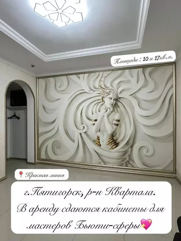Помещение свободного назначения в Ставропольский край, Пятигорск ул. ... - Фото 2
