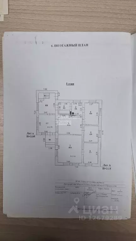 Дом в Липецкая область, Липецк Ростовский пер., 5 (75 м) - Фото 1