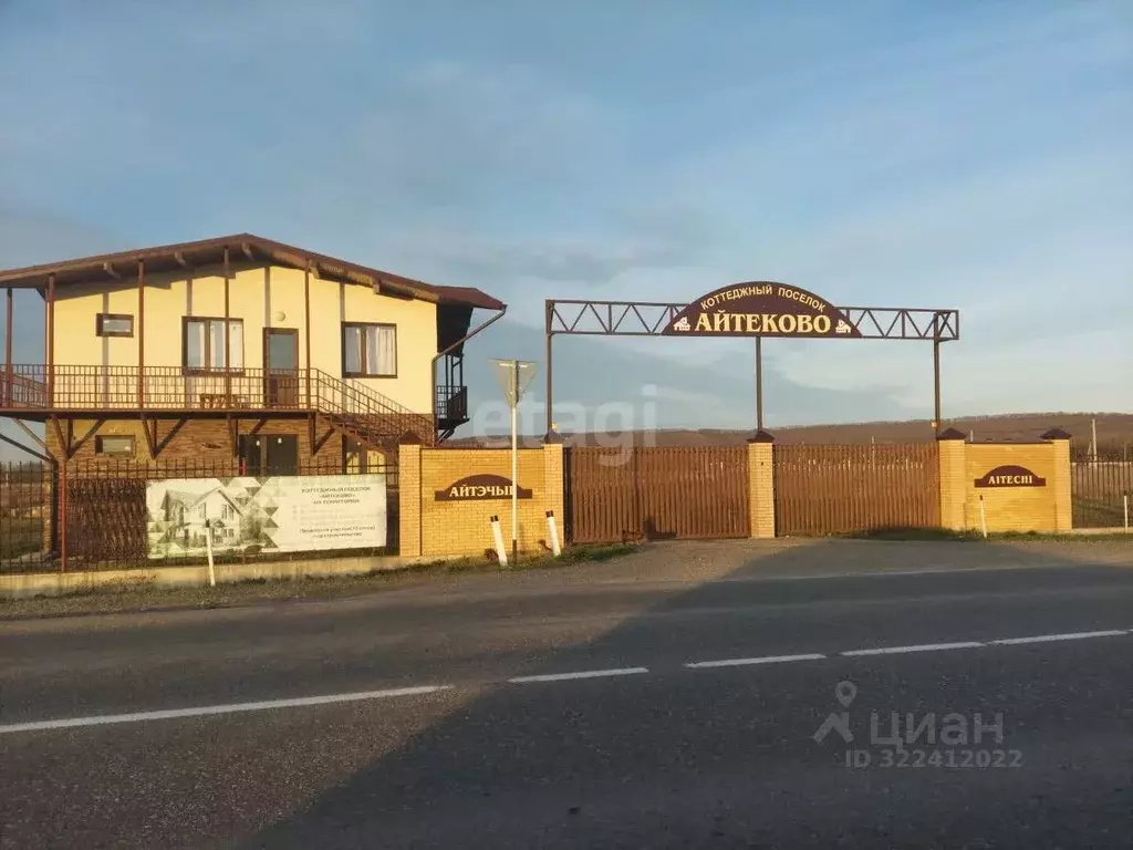 Участок в Адыгея, Майкопский район, Победенское с/пос, Причтовский ... - Фото 1