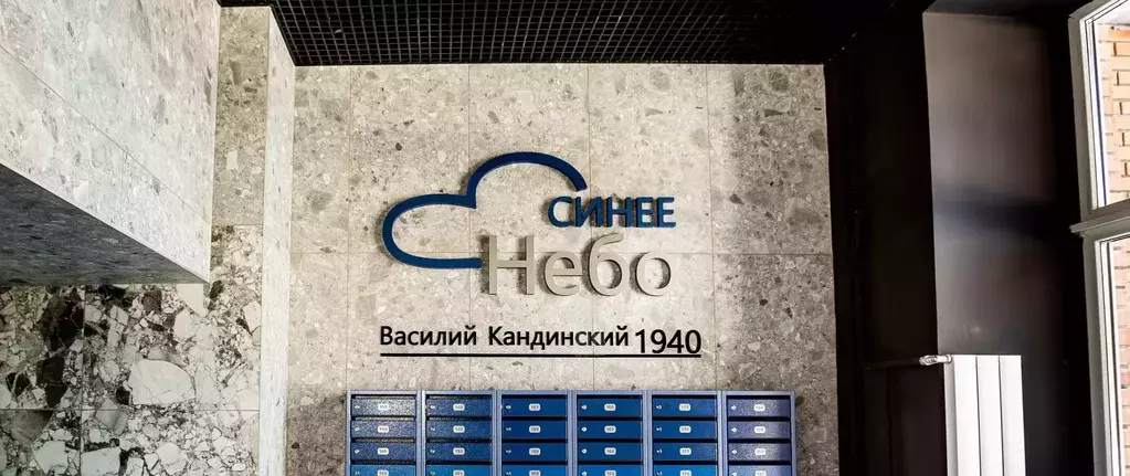 Продаётся 2-к квартира, 63.4 м - Фото 1