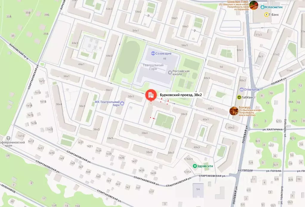 Свободной планировки кв. Московская область, Королев Болшево мкр, ... - Фото 1