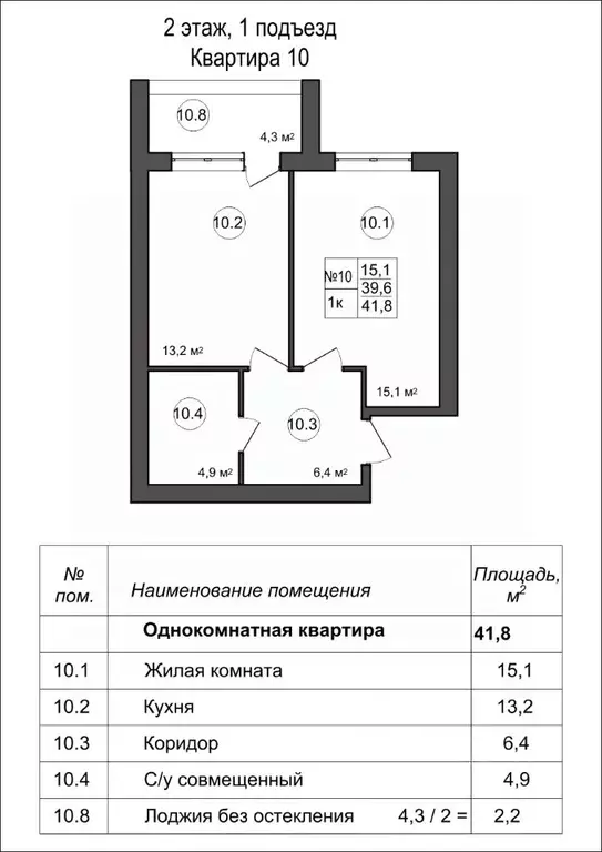 1-к кв. Белгородская область, Белгородский муниципальный округ, с. ... - Фото 1