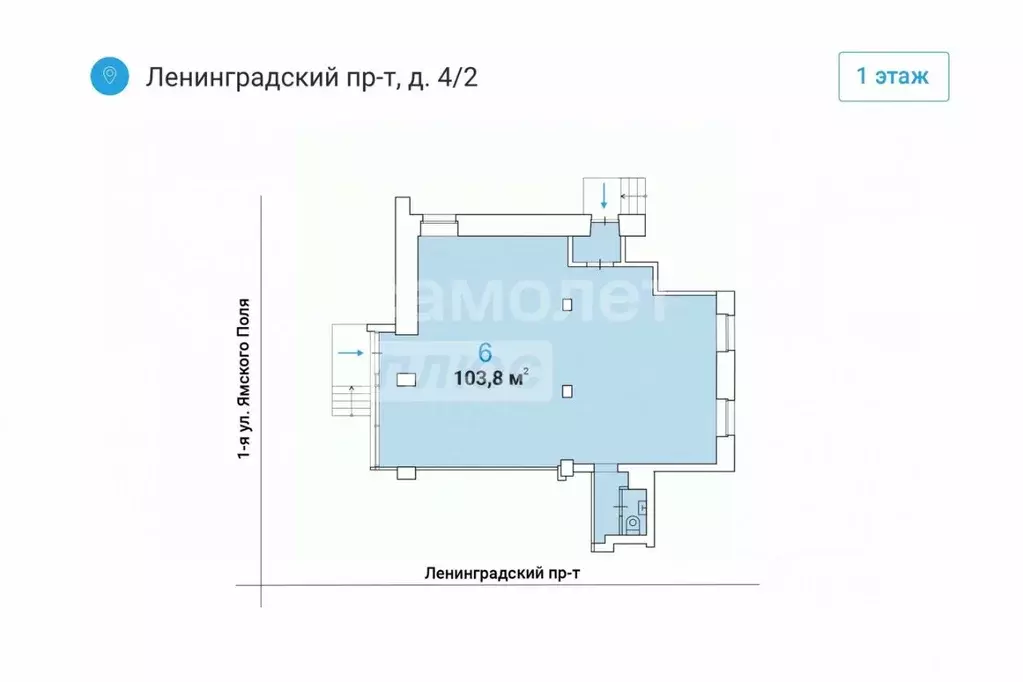 Помещение свободного назначения в Москва Ленинградский просп., 4/2 ... - Фото 1