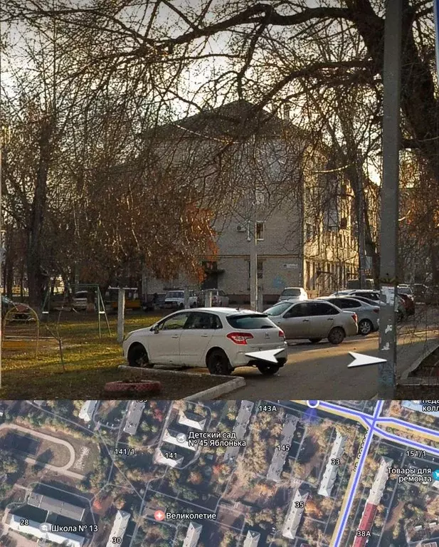 Помещение свободного назначения в Самарская область, Тольятти ул. ... - Фото 1