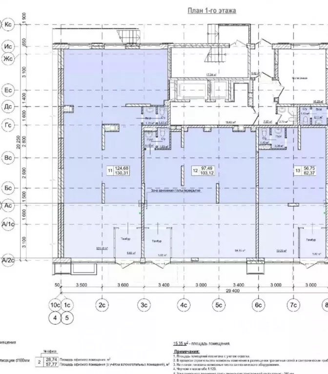 Помещение свободного назначения в Удмуртия, Ижевск Воткинское ш., 61А ... - Фото 2