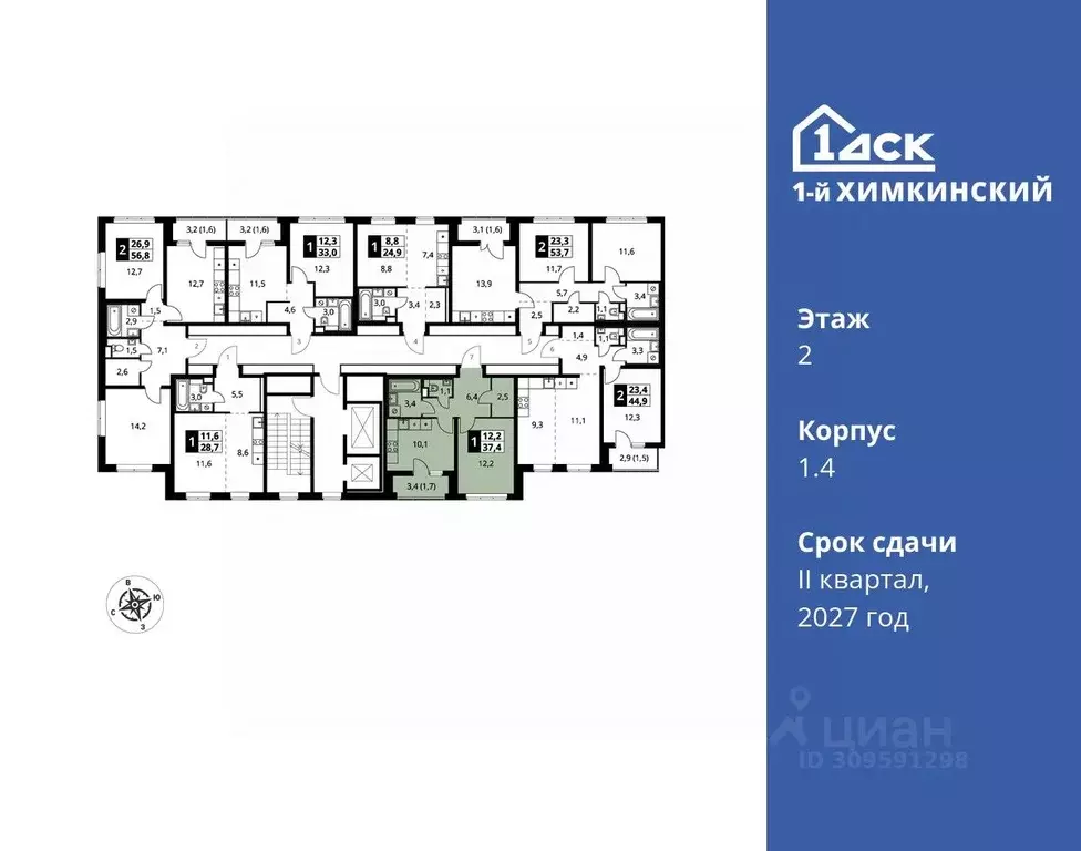 1-к кв. Московская область, Химки Клязьма-Старбеево мкр, Международный ... - Фото 1