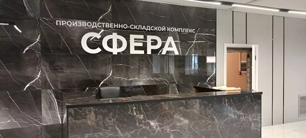 Склад в Воронежская область, Нововоронеж Воронежское ш., 9к3 (3000 м) - Фото 2