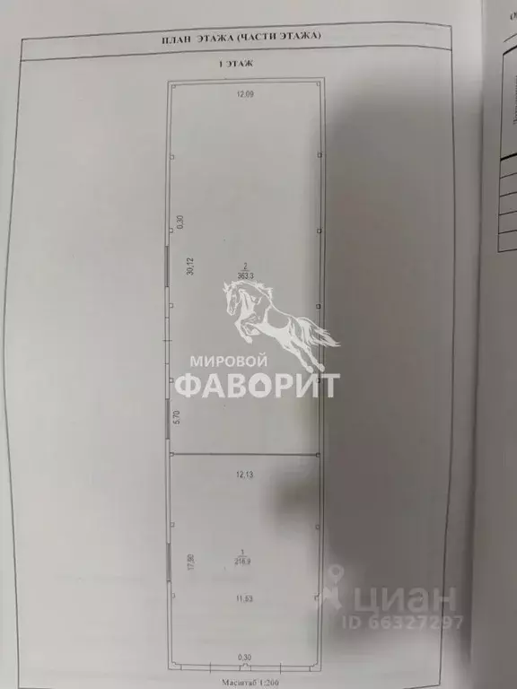 Склад в Оренбургская область, с. Беляевка ул. Победы, 1Б (586 м) - Фото 2
