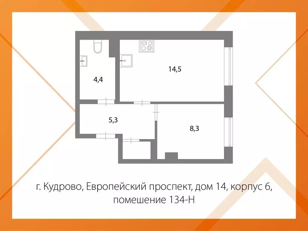 Помещение свободного назначения в Ленинградская область, Кудрово г. ... - Фото 2