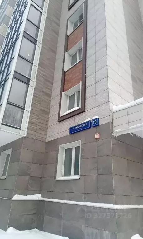 2-к кв. Москва 1-й Тушинский проезд, 19 (69.9 м) - Фото 2