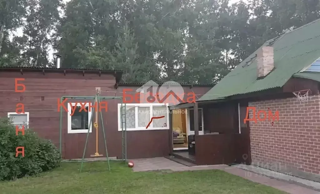 Дом в Новосибирская область, Бердск Вега-3 СНТ, 922А (50 м) - Фото 2