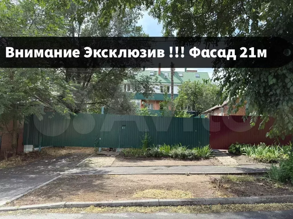 Участок 4,6 сот. (ИЖС) - Фото 0