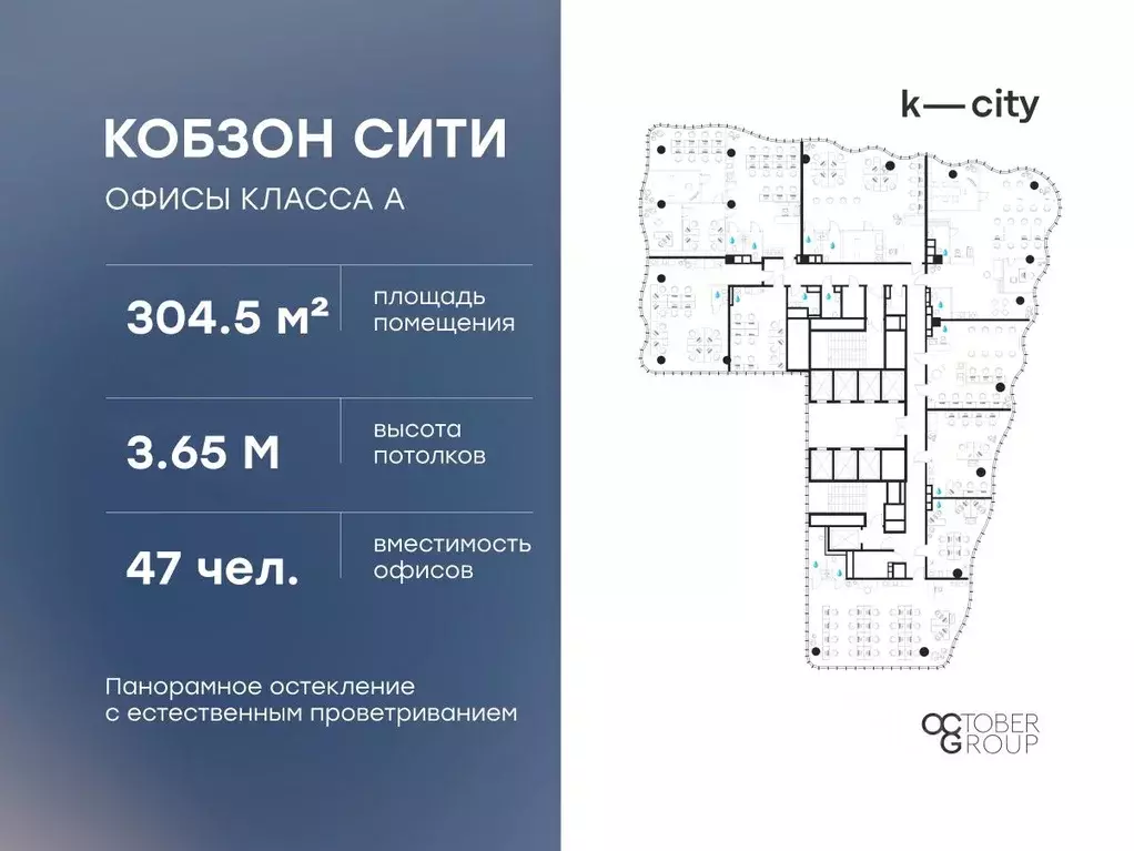 Офис в Москва Бауманская ул., 11С7 (305 м) - Фото 2