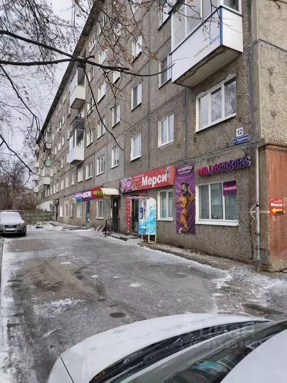 Помещение свободного назначения в Свердловская область, Первоуральск ... - Фото 0