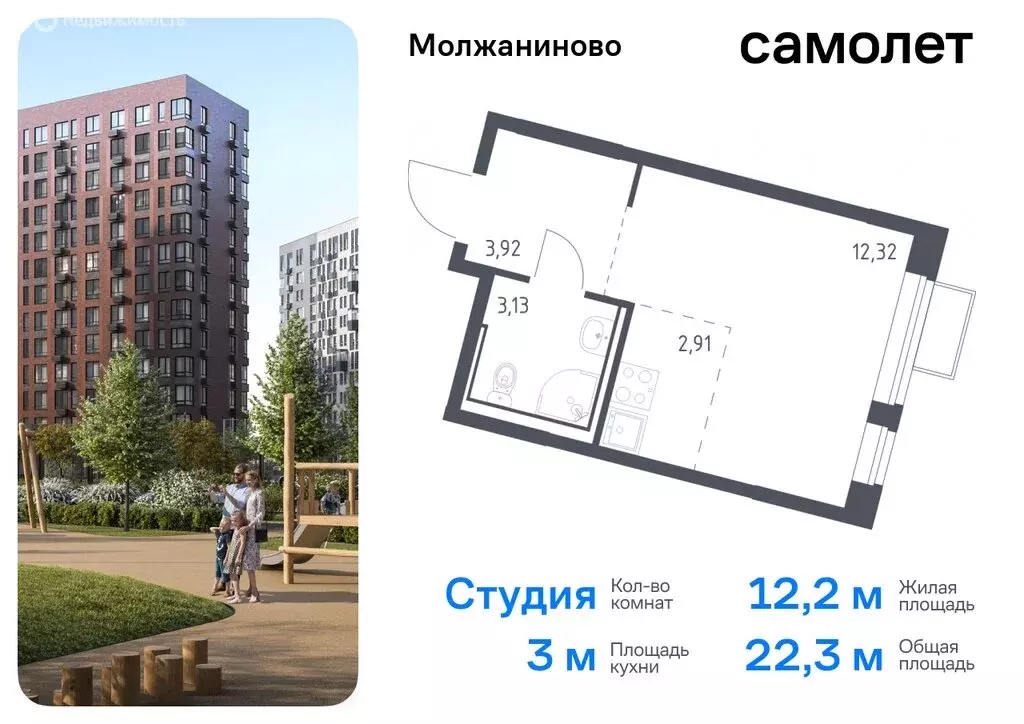 Квартира-студия: Москва, жилой комплекс Молжаниново, к5 (22.28 м) - Фото 0