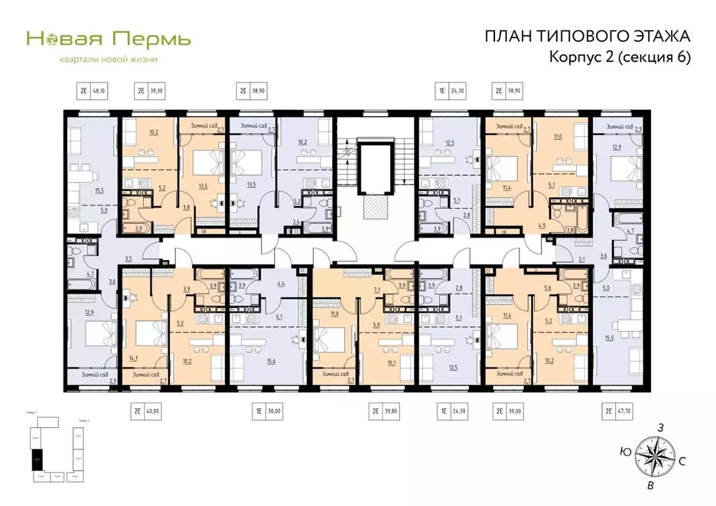 1-к кв. Пермский край, Пермский муниципальный округ, с. Фролы Новая ... - Фото 2