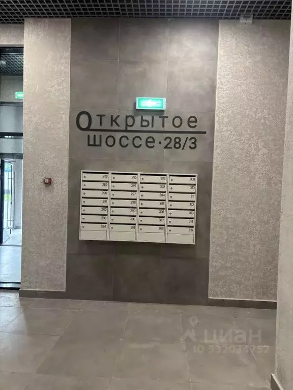 1-к кв. Москва Открытое ш., 28/3 (42.0 м) - Фото 2