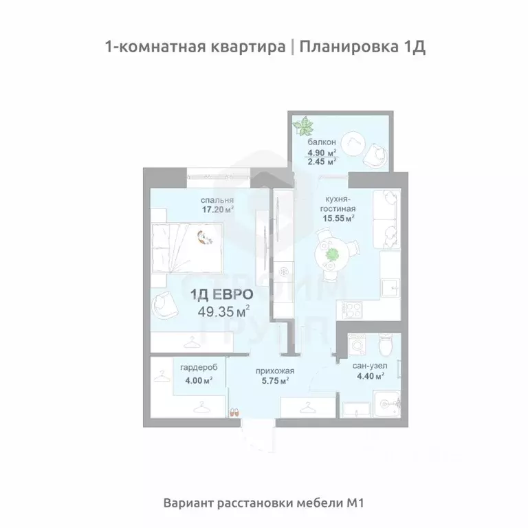 1-к кв. Владимирская область, Владимир Текстильщик СНТ,  (49.35 м) - Фото 0