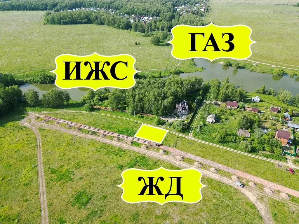 Участок в Московская область, Ступино городской округ, д. Марьинское ... - Фото 0