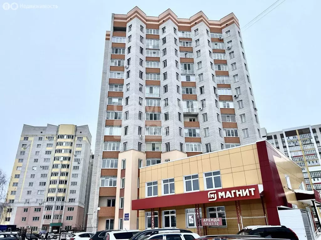 1-комнатная квартира: Брянск, улица Крахмалёва, 57/1 (43.3 м) - Фото 1
