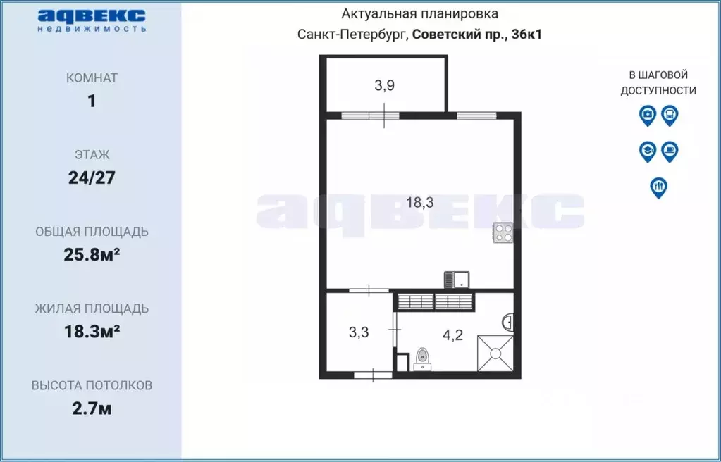 Студия Санкт-Петербург Усть-Славянка тер., просп. Советский, 36к1 ... - Фото 1