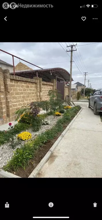 Дом в Евпатория, Красноярское шоссе (194.2 м) - Фото 1