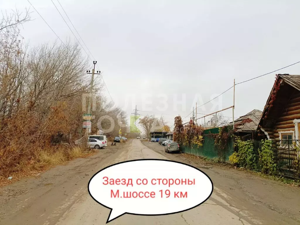 Участок в Самара, СНТ Прогресс, 17-я улица (6 м) - Фото 1