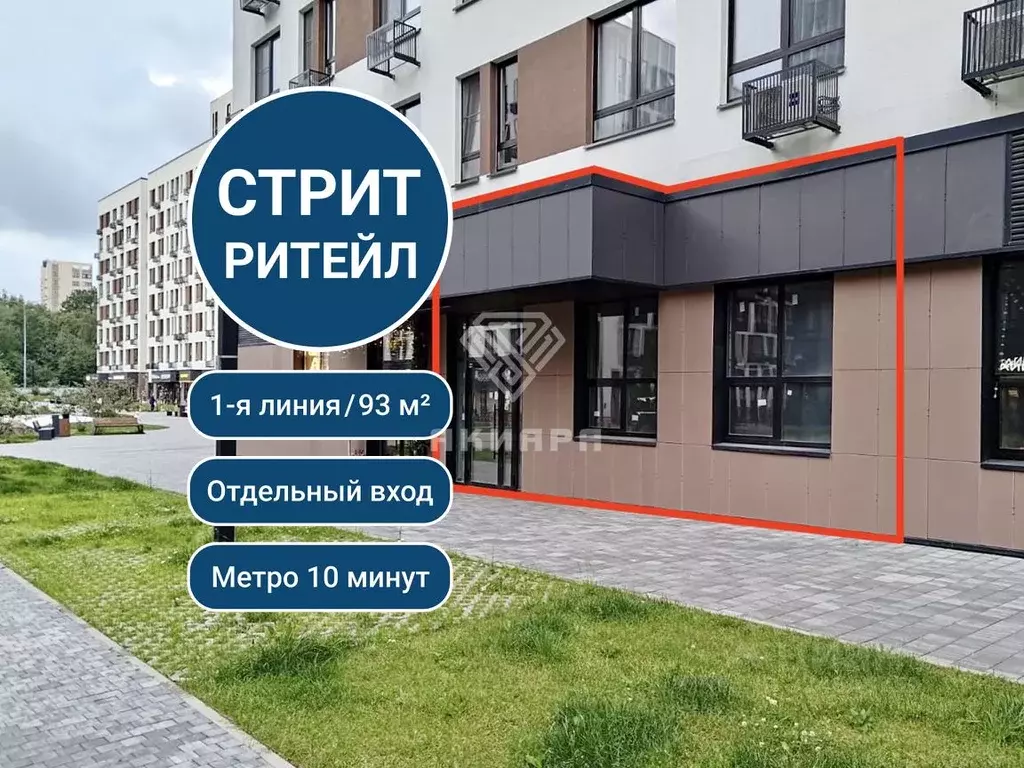 Помещение свободного назначения в Москва бул. Скандинавский, 19 (93 м) - Фото 1