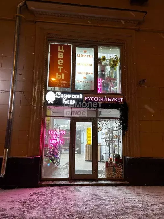 Торговая площадь в Москва Краснопрудная ул., 3-5С1 (67 м) - Фото 1