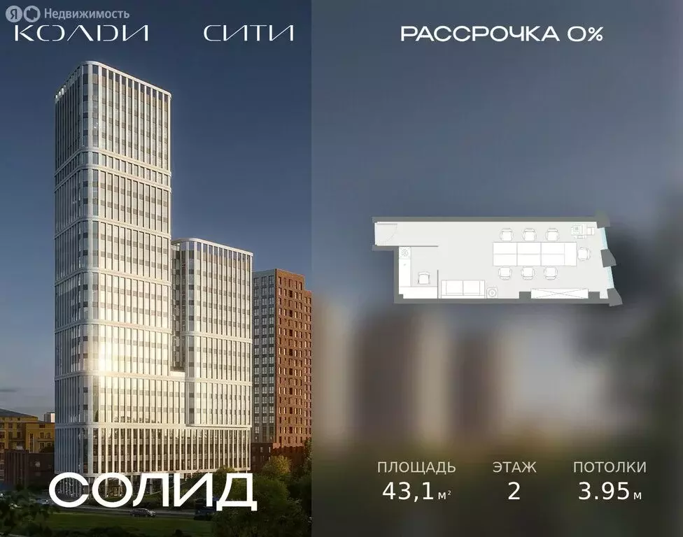 Офис (43.1 м) - Фото 1