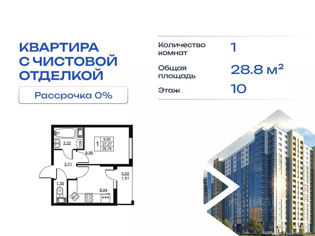 1-к кв. Ленинградская область, Всеволожский район, пос. Бугры ул. ... - Фото 1