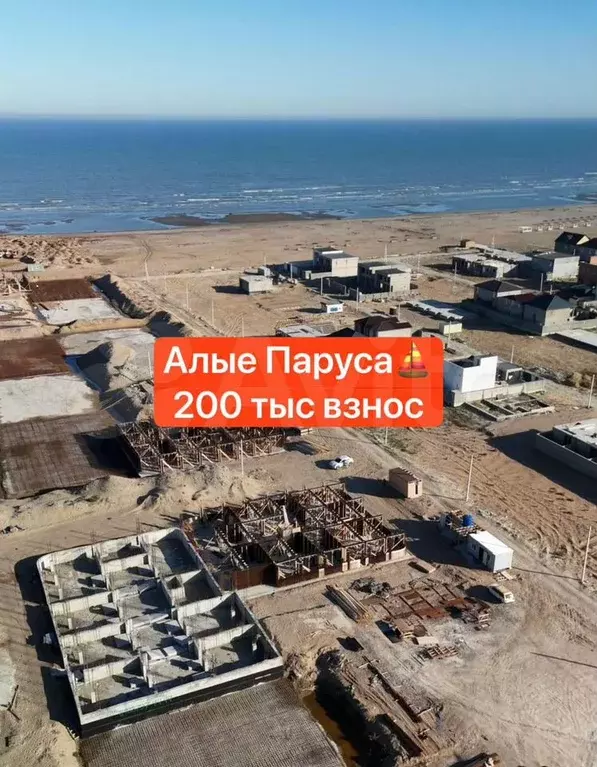 Апартаменты-студия, 29 м, 3/8 эт. - Фото 0