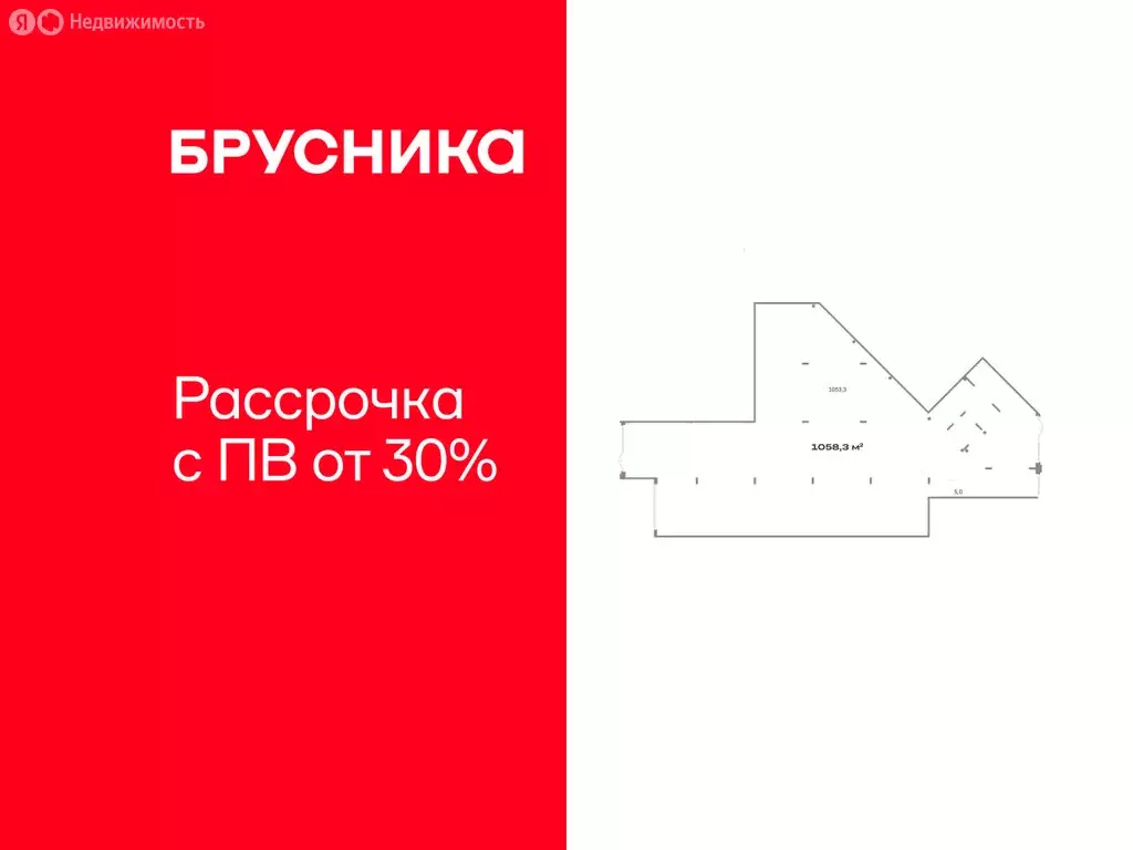 Помещение свободного назначения (1058.3 м) - Фото 1