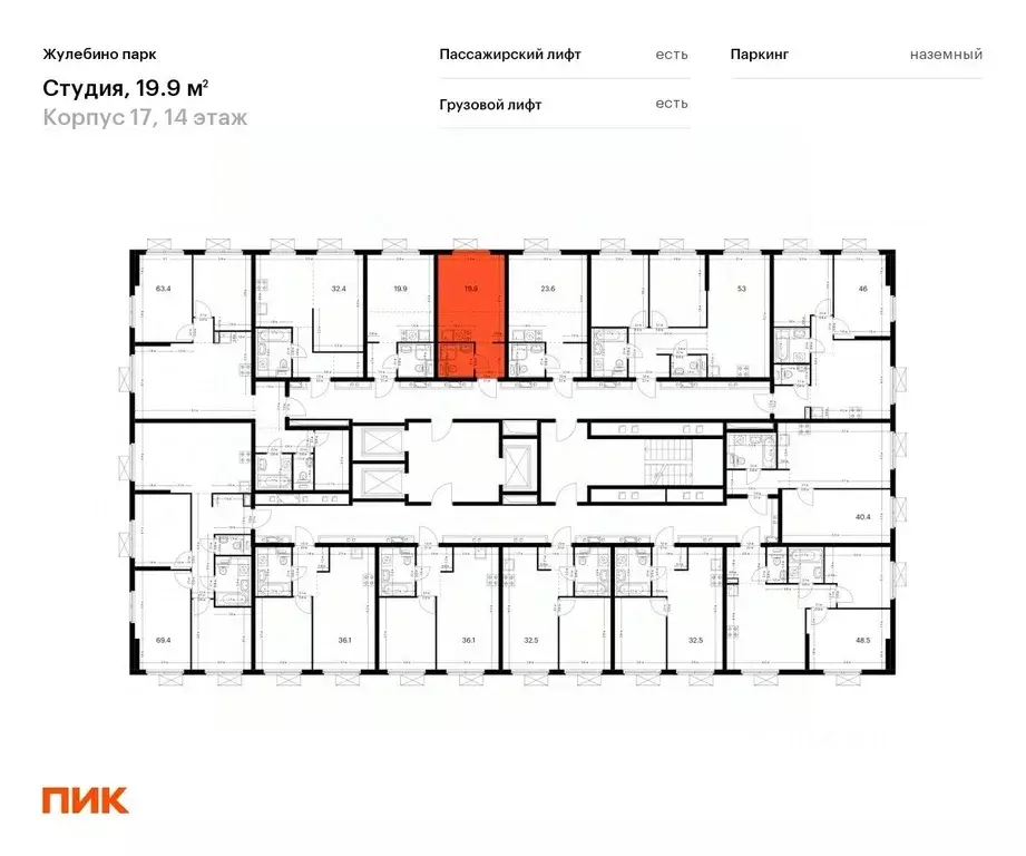 Студия Московская область, Люберцы Городок Б мкр, Жулебино Парк жилой ... - Фото 1